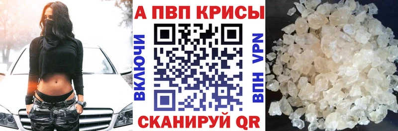 Бутират Лабинск