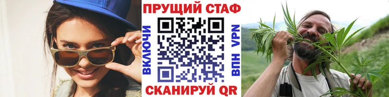 Купить наркотики цена Лабинск Кодеин АМФЕТАМИН Каннабис МЕФ COCAIN MDMA