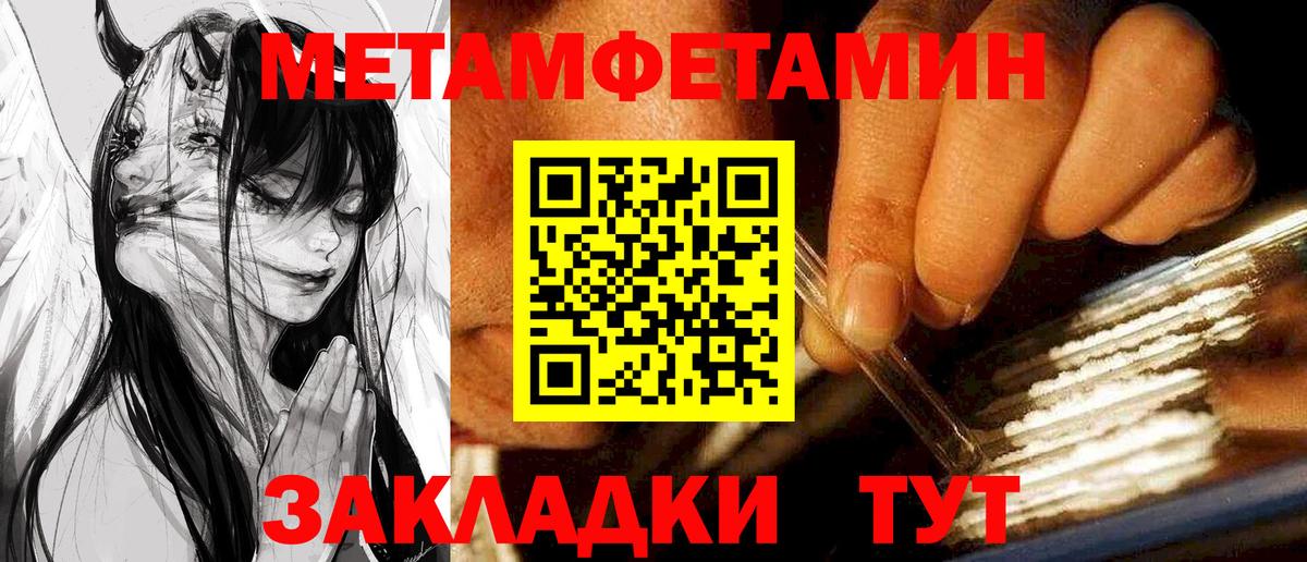 Amphetamine  Лабинск  АМФ Розовый 