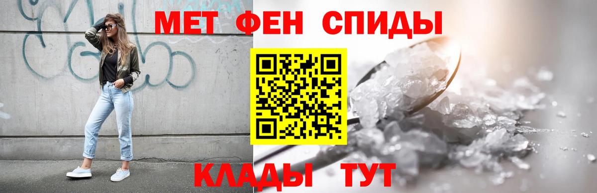 АМФ Розовый Лабинск