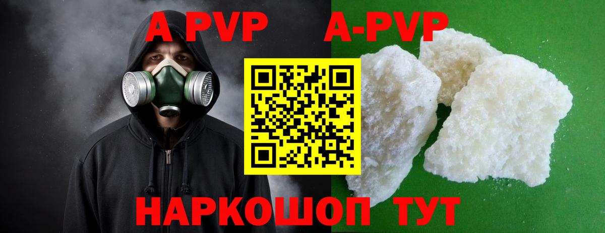 Лабинск  Alpha-PVP кристаллы  Alfa_PVP мука  купить наркотики сайты  Вход с VPN 