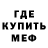 КЕТАМИН VHQ Purmur Purnur