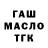 ТГК концентрат Tetyana Neugeboren