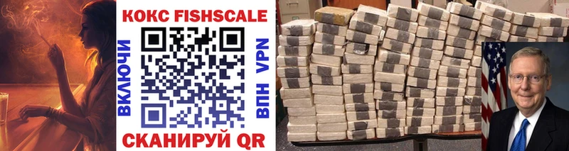 Cocaine 98%  omg как войти  Лабинск  купить закладку 