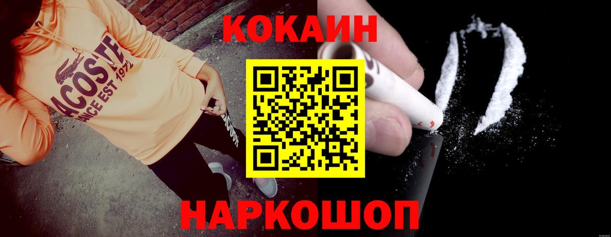 Лабинск  MDMA  Ешки  Мефедрон  Марихуана  ГАШИШ  Вход с VPN  Cocaine 