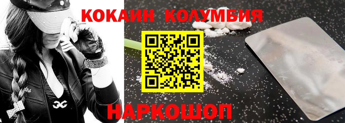 COCAIN 98%  Cocaine  Лабинск  Кокаин FishScale 