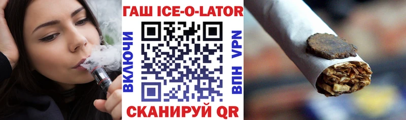 Гашиш 40% ТГК Лабинск