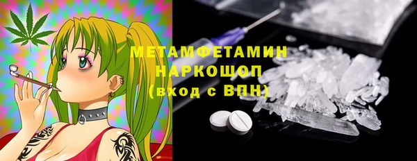 герыч Надым