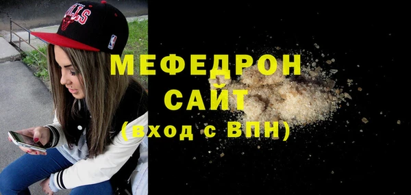 метамфетамин Нефтегорск