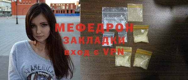 каннабис Бутурлиновка