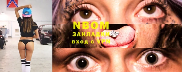 jwh Нефтекумск