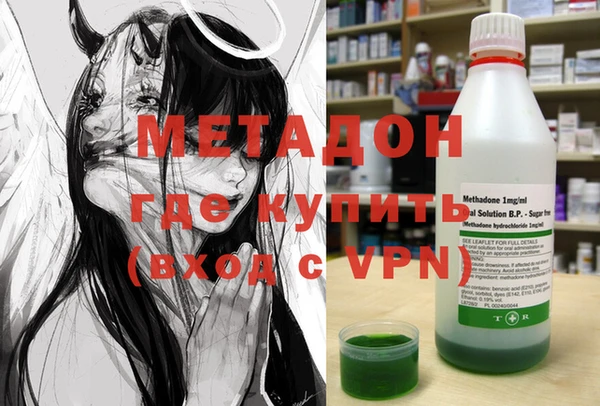 метамфетамин Нефтегорск