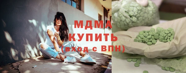 герыч Надым