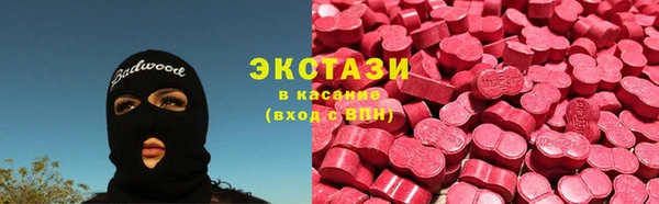 метамфетамин Нефтегорск