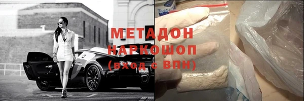 jwh Нефтекумск