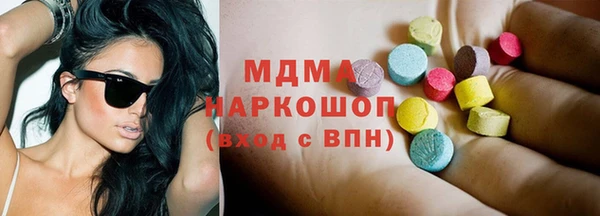 метамфетамин Нефтегорск