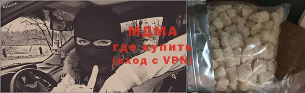 метамфетамин Нефтегорск