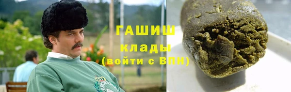 мет Нея