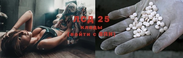 мет Нея