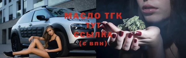 метамфетамин Нефтегорск