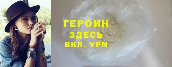 мет Нея