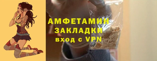 Альфа ПВП Навашино