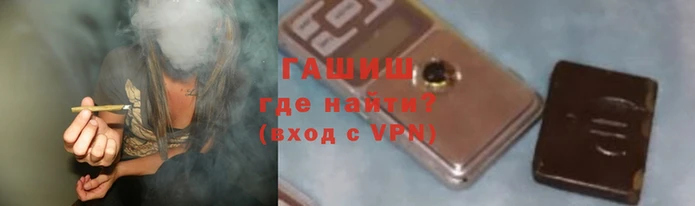 мет Нея