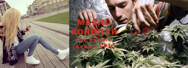 метамфетамин Нефтегорск
