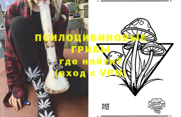 метамфетамин Нефтегорск