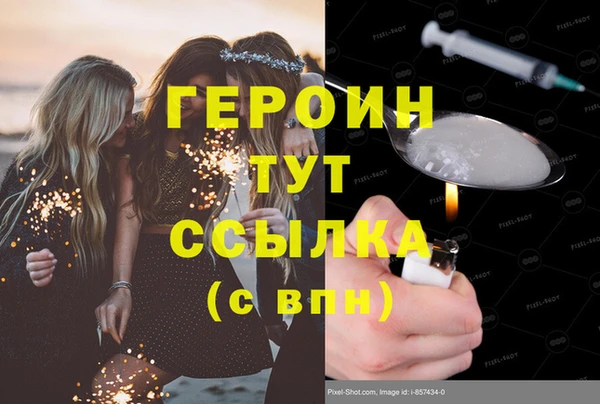 метамфетамин Нефтегорск
