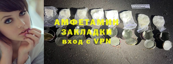 jwh Нефтекумск