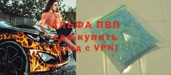 jwh Нефтекумск