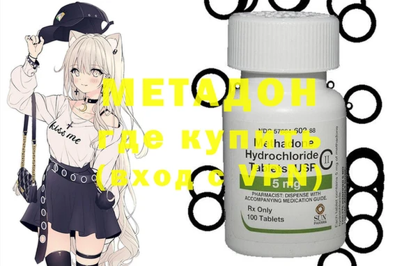 метамфетамин Нефтегорск