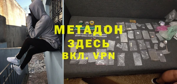 метамфетамин Нефтегорск