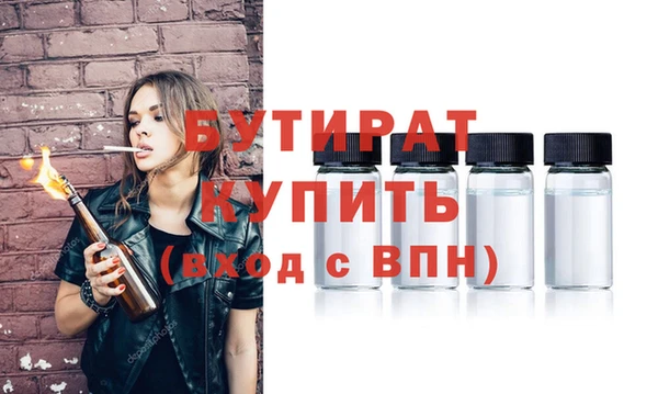 метамфетамин Нефтегорск