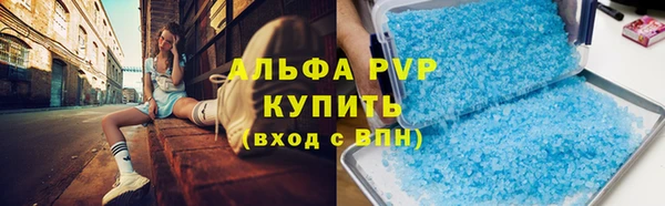 тгк Наволоки