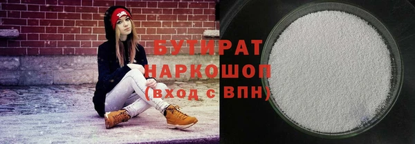 каннабис Валдай