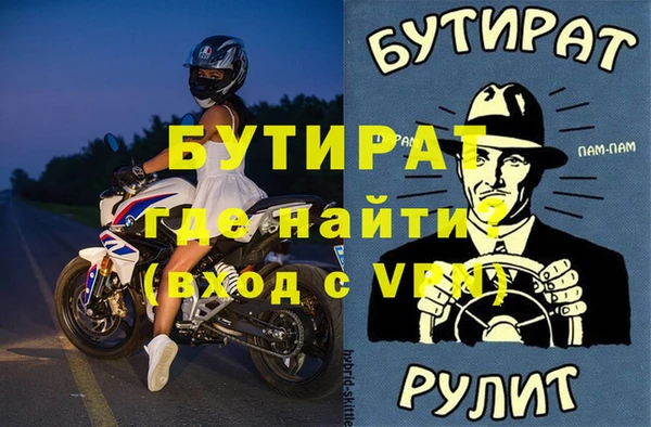 тгк Наволоки