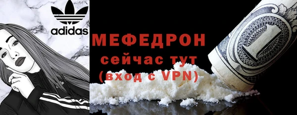 jwh Нефтекумск