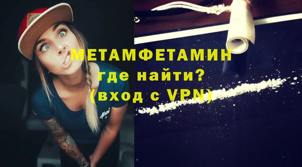 дживик Валуйки