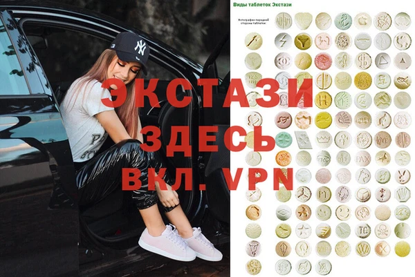 мет Нея