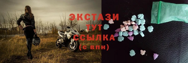 мет Нея