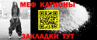 mdpv Ипатово