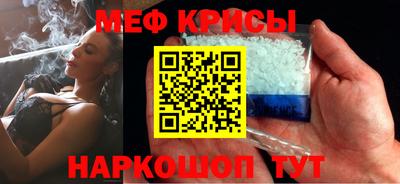 бутират Апшеронск