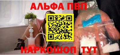 mdpv Ипатово