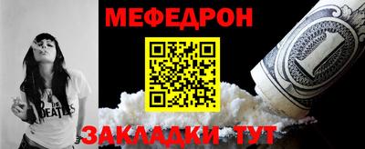 трава Кинель