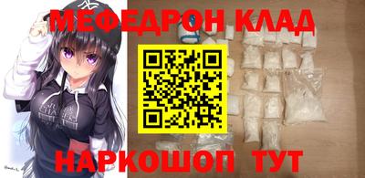 mdpv Ипатово