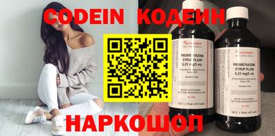 mdpv Ипатово