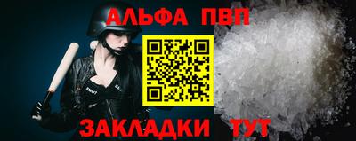 mdpv Ипатово