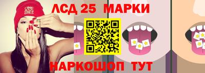 бутират Апшеронск